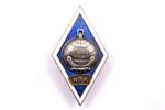 badge, Institute for Advanced Studies, USSR, 1960, 50 х 28 mm, scaly enamel chip...