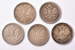 50 kopecks, 1896-1913, set of 5 coins, silver, Russia, VF, F...