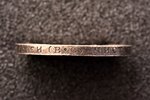 50 kopecks, 1896-1913, set of 5 coins, silver, Russia, VF, F...
