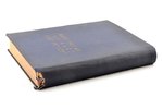 "Latvijas zeme, zemnieki un viņu darbs", edited by agr. V. Grinens, 1940, Lauksaimniecības pārvaldes...