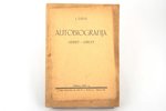 J. Dāvis, "Autobiografija. 14.VI.1867 - 14.VI.1937", 1937, J. Dāvja apgāds, Bulduri, 48 pages, 25.5...