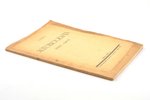 J. Dāvis, "Autobiografija. 14.VI.1867 - 14.VI.1937", 1937, J. Dāvja apgāds, Bulduri, 48 pages, 25.5...