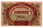 10 rubles, banknote, series "Bm", 1919, Latvia, XF...