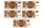 set of banknotes, 500 Latvian rubles (5 pcs.), temporary banknote of the Bank of Latvia, 1992, Latvi...
