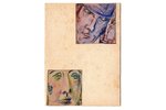 Zardinsh Adolfs (1890-1967), "At night", the middle of the 20th cent., paper, mixed tehnique, 14 x 1...