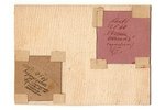 Zardinsh Adolfs (1890-1967), "At night", the middle of the 20th cent., paper, mixed tehnique, 14 x 1...