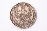 1 ruble, 1850, PA, SPB, silver, Russia, 20.54 g, Ø 35.5 mm...