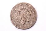 1 ruble, 1804, SPB, FG, silver, Russia, 20.24 g, Ø 37.3 mm...