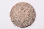 1 ruble, 1805, SPB, FG, silver, Russia, 20.42 g, Ø 37 mm...