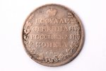 1 ruble, 1809, SPB, МК, silver, Russia, 20.23 g, Ø 37.4 mm...