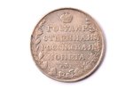 1 ruble, 1810, SPB, FG, silver, Russia, 20.465 g, Ø 37 mm...