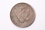 1 ruble, 1810, SPB, FG, silver, Russia, 20.465 g, Ø 37 mm...