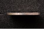 1 ruble, 1810, SPB, FG, silver, Russia, 20.465 g, Ø 37 mm...