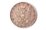 1 ruble, 1820, PD, SPB, silver, Russia, 20.57 g, Ø 35.7 mm...