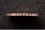 1 ruble, 1820, PD, SPB, silver, Russia, 20.57 g, Ø 35.7 mm...