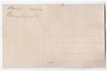 photography, Latvian Army, Daugavpils Fortress, military academy, Latvia, 20-30ties of 20th cent., 1...