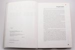 "Советский арфор (прайс-каталог)/ Soviet porcelain (price-catalogue)", С. Н. Белоглазов, 2007, St. P...