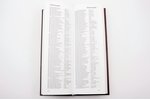 "Единый художественный рейтинг / 36157 художников", выпуск XII, 2006, Moscow, Профессиональный союз...
