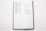 "Единый художественный рейтинг / 36157 художников", выпуск XII, 2006, Moscow, Профессиональный союз...