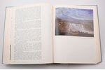 Jānis Siliņš, "Latvijas māksla 1915-1940", 1. un 2. sejumi, 1979-1980, Daugava, Stockholm, 25х19.5 c...