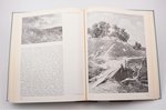 Jānis Siliņš, "Latvijas māksla 1915-1940", 1. un 2. sejumi, 1979-1980, Daugava, Stockholm, 25х19.5 c...
