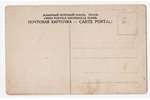 postcard, Krāslava, Latvia, Russia, beginning of 20th cent., 13.8х8.8 cm...