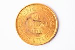 Finland, 20 marks, 1879, Aleksandr II, gold, fineness 900, 6.4516 g, fine gold weight 5.80644 g, KM#...