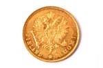 Finland, 10 marks, 1881, Aleksandr II, gold, fineness 900, 3.2258 g, fine gold weight 2.90322 g, KM#...