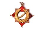 award, 3rd place in artistic gymnastics: A. Lejnieks, Latvia, 20-30ies of 20th cent., 38 x 35.5 mm...