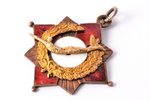 award, 3rd place in artistic gymnastics: A. Lejnieks, Latvia, 20-30ies of 20th cent., 38 x 35.5 mm...
