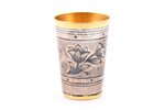 beaker, silver, 875 standard, 40.3 g, niello enamel, gilding, h 6 cm, artel "Severnaya Chern", 1971,...