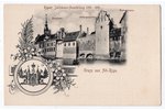 postcard, Riga, celebration of the 700 year anniversary of Riga, Latvia, Russia, beginning of 20th c...