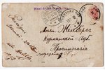 photography, Latvia, Russia, beginning of 20th cent., 13.8х8.8 cm...