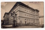 photography, Riga, Latvia, 20-30ties of 20th cent., 13.6х8.5 cm...