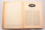 С. Исаков, "1905 год в сатире и карикатуре", 1928, Прибой, Leningrad, 279 pages, water stains, illus...