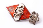 badge, VLG, Liepaja State Gymnasium, XI graduation, silver, 875 standard, Latvia, 1932, 43.3 x 24.5...