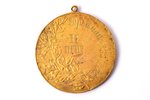 award, Weightlifting, awarded to Dreimans, 2nd prize, Latvia, 1922, 45.4 x Ø 41.4 mm...