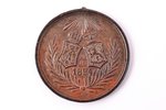 commemorative medal, opening of the monument to Emperor Alexander II in Helsinki on April 29, 1894,...