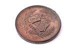 commemorative medal, opening of the monument to Emperor Alexander II in Helsinki on April 29, 1894,...