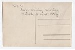 photography, Latvia, 20-30ties of 20th cent., 13.2х8.4 cm...