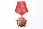 Order of the October Revolution, Nr. 71444, USSR...