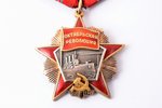 Order of the October Revolution, Nr. 71444, USSR...