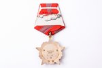 Order of the October Revolution, Nr. 71444, USSR...