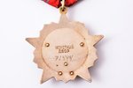 Order of the October Revolution, Nr. 71444, USSR...