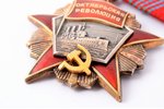 Order of the October Revolution, Nr. 71444, USSR...