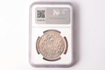 5 lats, 1931, silver, 835 standard, Latvia, 25 g, Ø 37 mm, MS 63...