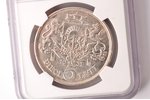 5 lats, 1931, silver, 835 standard, Latvia, 25 g, Ø 37 mm, MS 63...