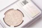 5 lats, 1931, silver, 835 standard, Latvia, 25 g, Ø 37 mm, MS 63...