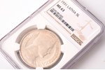 5 lats, 1931, silver, 835 standard, Latvia, 25 g, Ø 37 mm, MS 63...