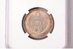 2 lats, 1925, silver, 835 standard, Latvia, 10 g, Ø 27 mm, MS 62...